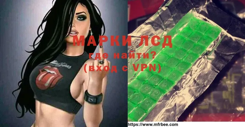 Лсд 25 экстази ecstasy  как найти наркотики  Ясногорск 