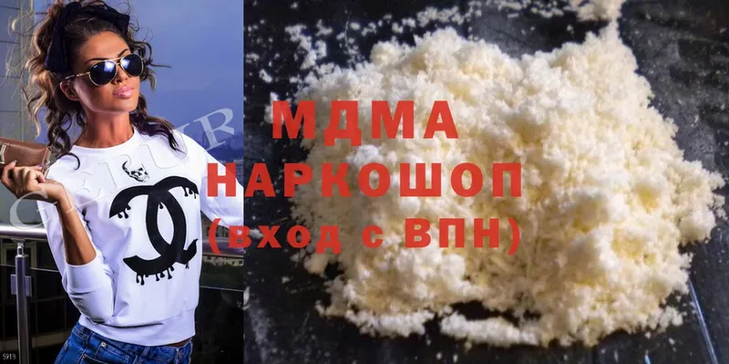 omg как зайти  Ясногорск  MDMA Molly  купить  сайты 